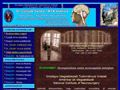 http://agydaganat.info ismertető oldala
